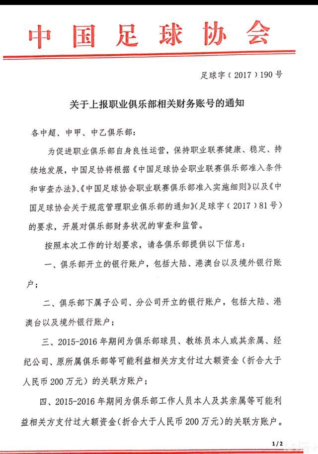 “尤文和国米将争夺意甲冠军？现在谈这个为时尚早。